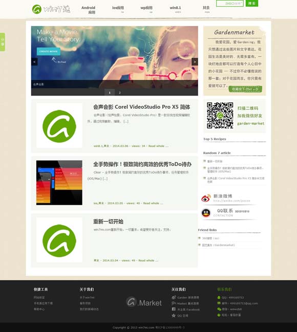 [左岸春风双色球一语断蓝汇总双色球预测]